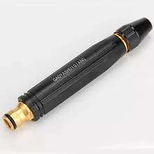 High Pressure Water Gun Spray