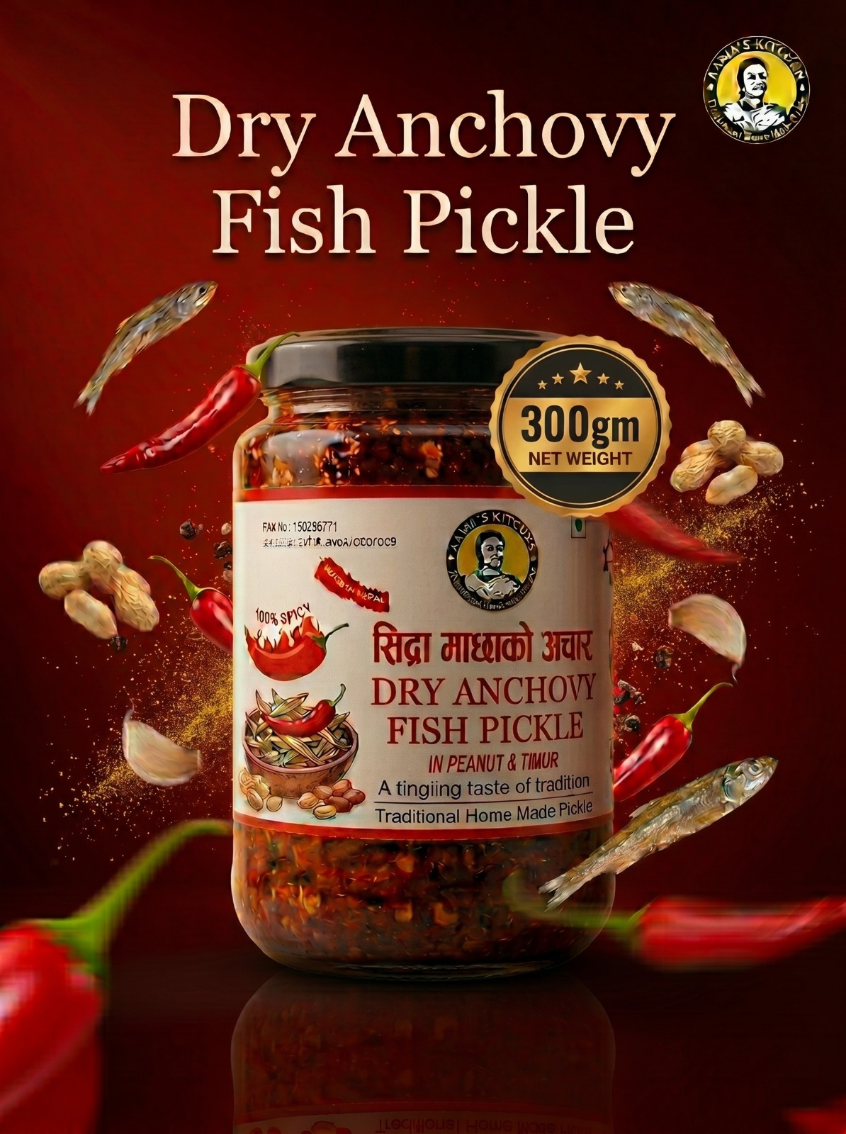 Aama’s Kitchen Dry Anchovy Fish Pickle – 300gm 