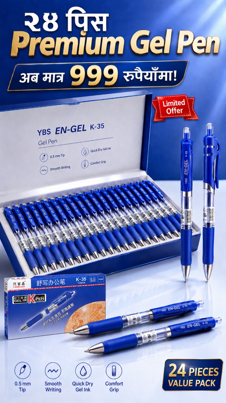 Premium Gel Pen Combo 24 Pcs 