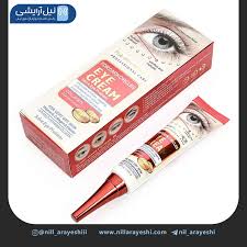 Fruits Of The Wokali Dark Circles Under Eye Cream 