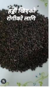 Ban Silam 300gm 