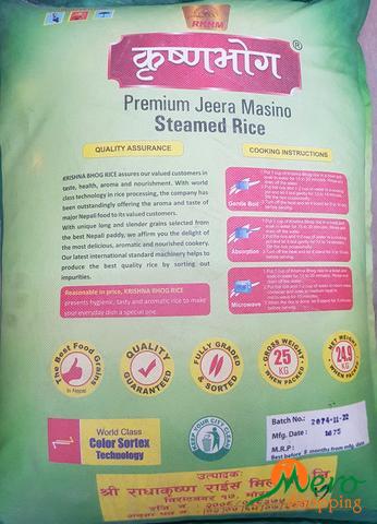 Krishnabhog jeera masino Rice 25 kg 