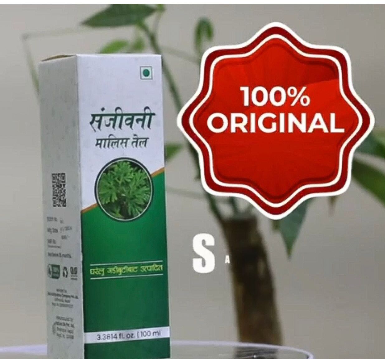 Sanjibani Massage Oil 100ml – Natural Pain Relief & Muscle Soothing Formula-2pcs