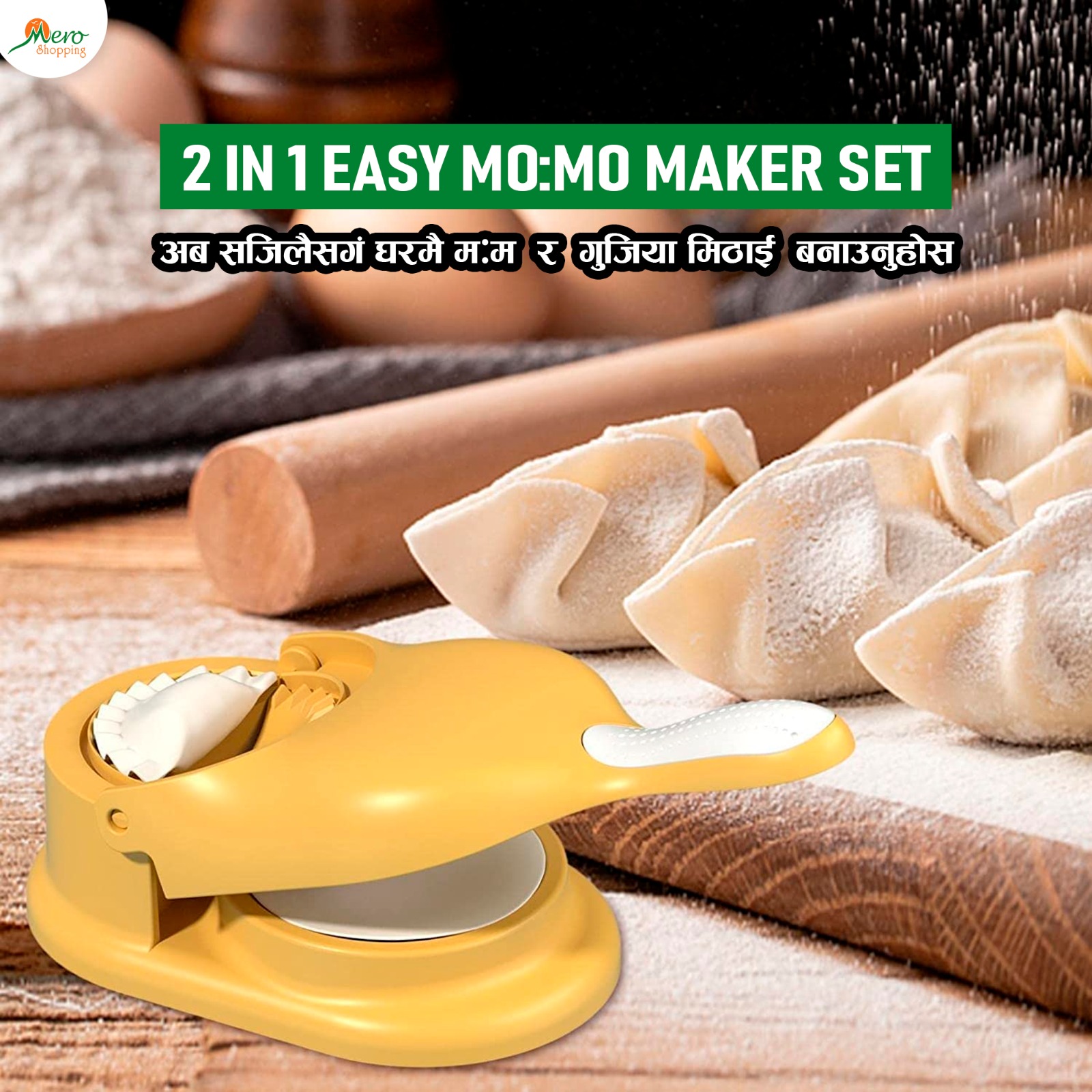 Buy 2 in 1 Easy Momo Maker Set at Mero Shopping