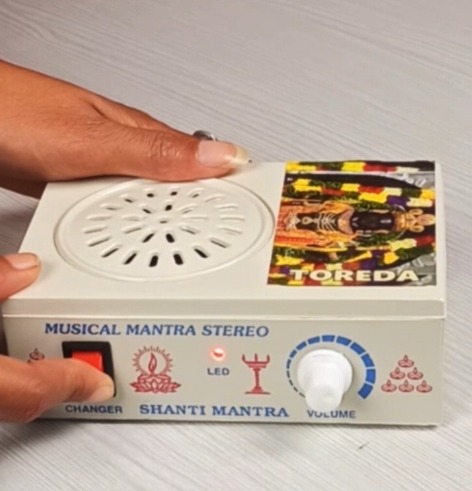 Bhajan Mantra Chanting Music Box for Home & Puja 