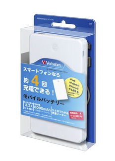 Portable Battery 8000mAh 