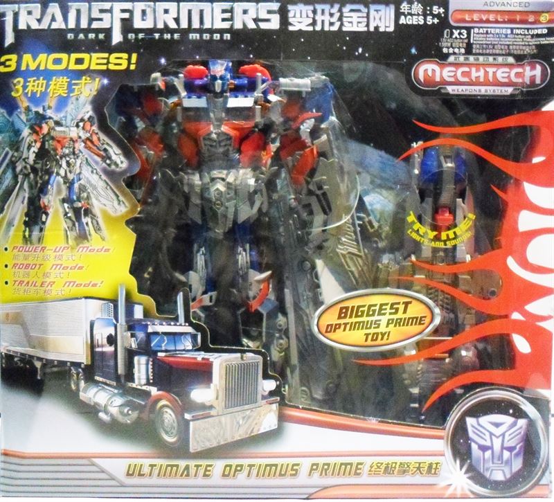 Silver belted transformers Dark Of The Moon