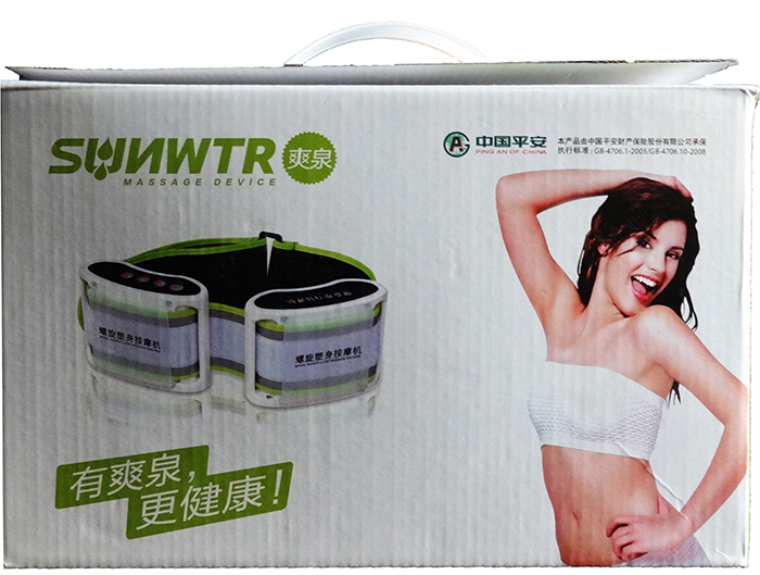 Sunwtr Slimming Belt 