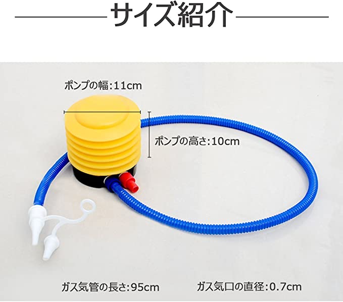 Foot Air Pump Inflator for Toy and Balloons